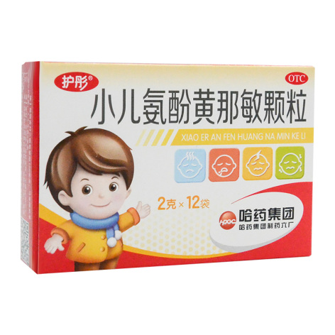 小儿氨酚黄那敏颗粒(护彤)包装侧面图3 小儿氨酚黄那敏颗粒(护彤)包装侧面图3