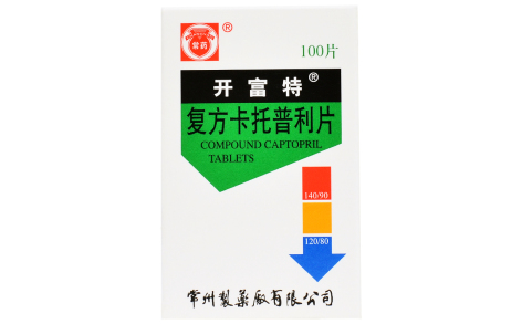 复方卡托普利片(开富特)主图