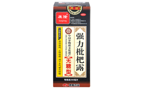 强力枇杷露(康隆)主图