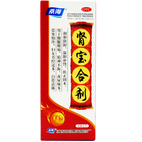 肾宝合剂(桑海)包装主图 肾宝合剂(桑海)包装主图