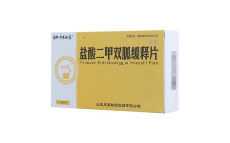 盐酸二甲双胍缓释片(名诺)主图 盐酸二甲双胍缓释片(名诺)主图