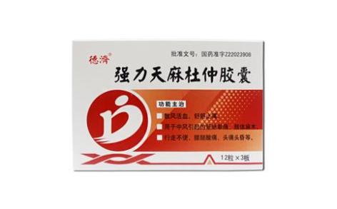 强力天麻杜仲胶囊(利民)主图 强力天麻杜仲胶囊(利民)主图