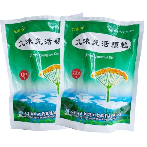 九味羌活颗粒(九寨沟)包装主图 九味羌活颗粒(九寨沟)包装主图