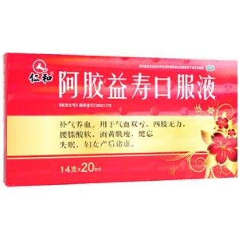 阿胶益寿口服液(半边天)包装主图