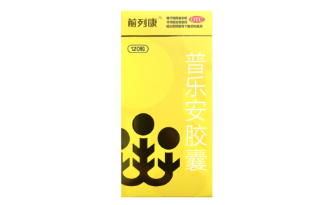 普乐安胶囊(前列康)主图 普乐安胶囊(前列康)主图
