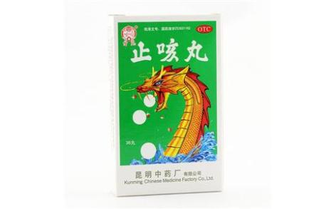 止咳丸(雲昆)主图 止咳丸(雲昆)主图