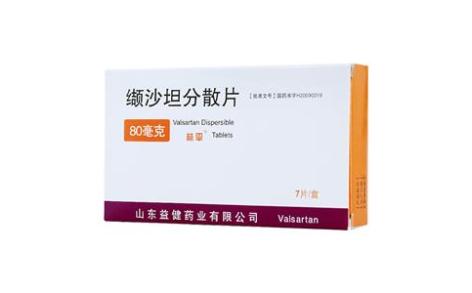 缬沙坦分散片(林平)主图