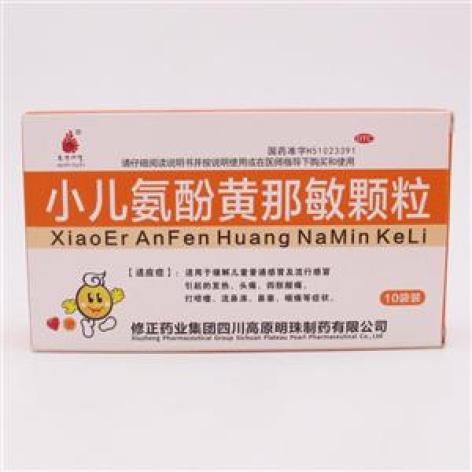 小儿氨酚黄那敏颗粒(明珠)包装主图 小儿氨酚黄那敏颗粒(明珠)包装主图