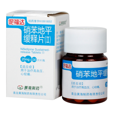 硝苯地平缓释片(Ⅱ)(伲福达)包装侧面图2 硝苯地平缓释片(Ⅱ)(伲福达)包装侧面图2