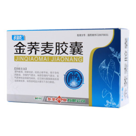 金荞麦胶囊()包装主图