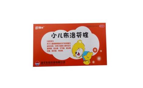 小儿布洛芬栓(东信)主图 小儿布洛芬栓(东信)主图