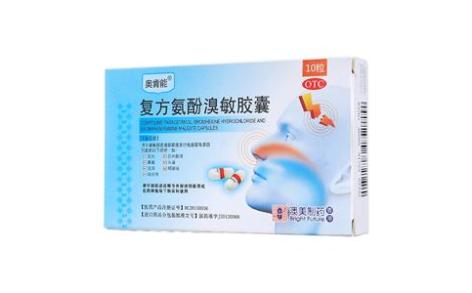 复方氨酚溴敏胶囊(奥肯能)主图 复方氨酚溴敏胶囊(奥肯能)主图