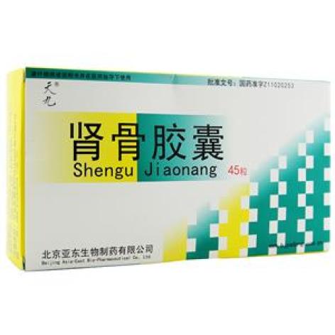 肾骨胶囊(天九)包装主图 肾骨胶囊(天九)包装主图