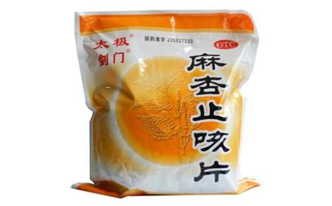 麻杏止咳片(剑门)主图