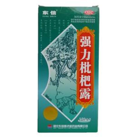强力枇杷露(东信)包装主图 强力枇杷露(东信)包装主图