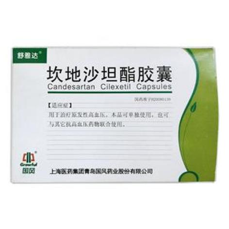 坎地沙坦酯胶囊(舒雅达)包装主图