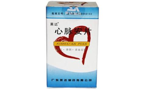 心脉安片()主图