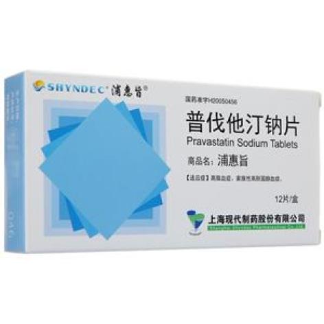 普伐他汀钠片(浦惠旨)包装主图 普伐他汀钠片(浦惠旨)包装主图