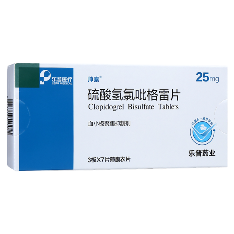 硫酸氢氯吡格雷片(帅泰)包装主图 硫酸氢氯吡格雷片(帅泰)包装主图
