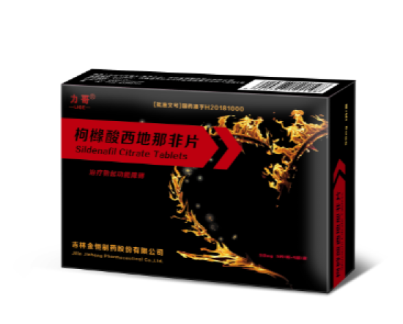 枸橼酸西地那非片(力哥)包装主图