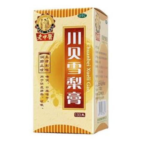 川贝雪梨膏(老中醫)包装主图