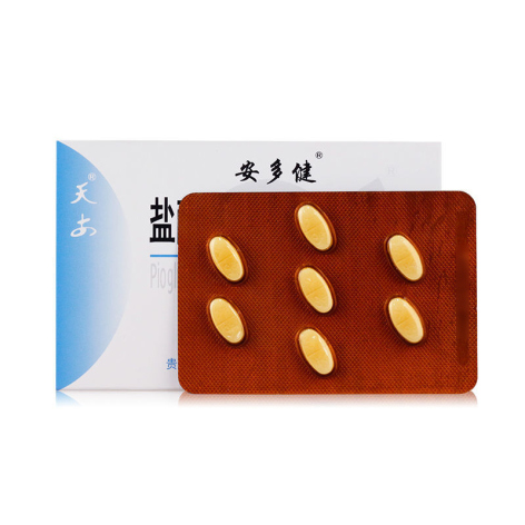 盐酸吡格列酮分散片(安多健)包装侧面图2 盐酸吡格列酮分散片(安多健)包装侧面图2