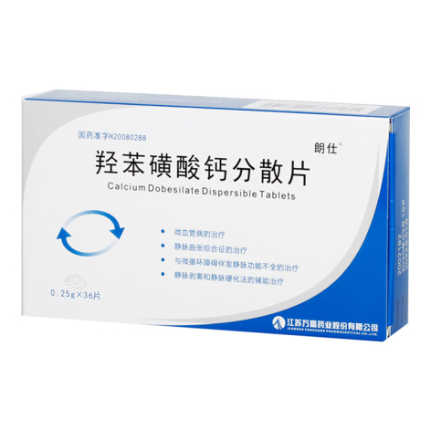 羟苯磺酸钙分散片(朗仕)包装主图 羟苯磺酸钙分散片(朗仕)包装主图