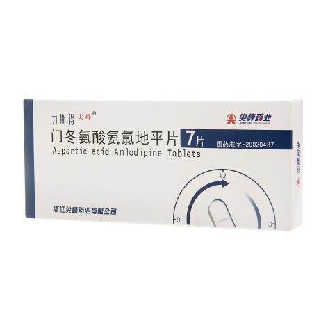 门冬氨酸氨氯地平片(力斯得)包装侧面图2 门冬氨酸氨氯地平片(力斯得)包装侧面图2