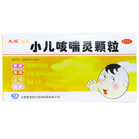 小儿咳喘灵颗粒(独圣)包装主图 小儿咳喘灵颗粒(独圣)包装主图