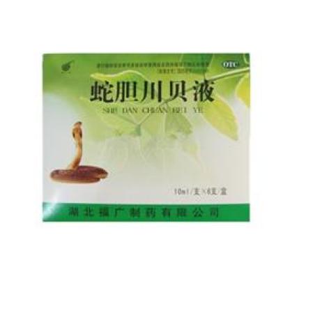 蛇胆川贝液(福广)包装主图 蛇胆川贝液(福广)包装主图