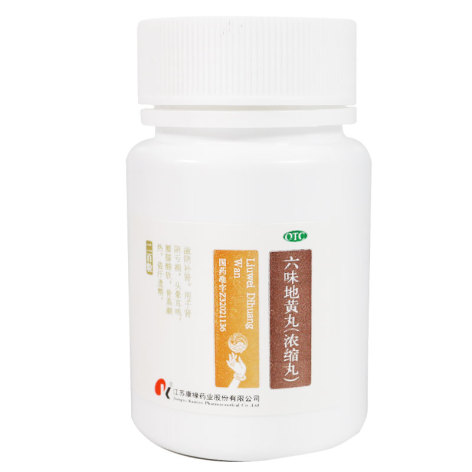 六味地黄丸(康缘)包装侧面图3