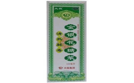 金银花糖浆(太极)主图 金银花糖浆(太极)主图