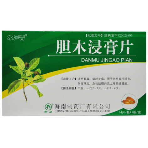 胆木浸膏片(木严青)包装主图 胆木浸膏片(木严青)包装主图