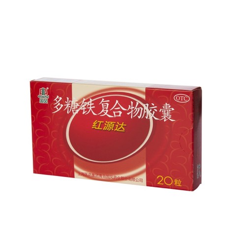 多糖铁复合物胶囊(国风)包装侧面图2