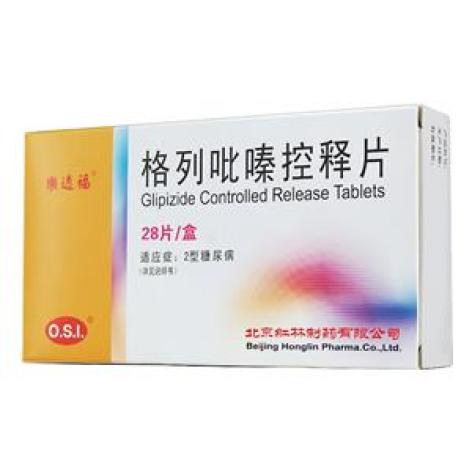 格列吡嗪控释片(楽透福)包装主图