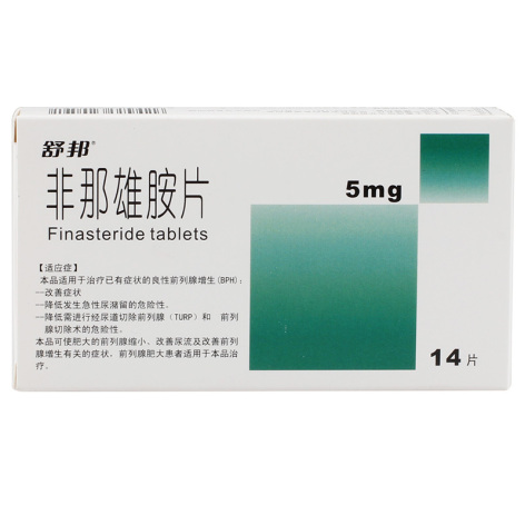 非那雄胺片(舒邦)包装主图 非那雄胺片(舒邦)包装主图