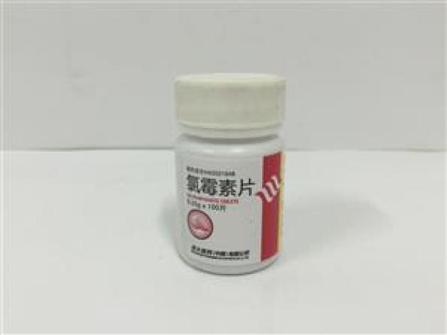 氯霉素片(武汉远大)包装主图 氯霉素片(武汉远大)包装主图