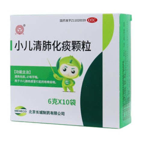 小儿清肺化痰颗粒(京丰)包装主图 小儿清肺化痰颗粒(京丰)包装主图
