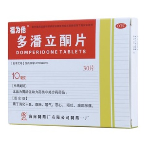 多潘立酮片(福为他)包装主图 多潘立酮片(福为他)包装主图