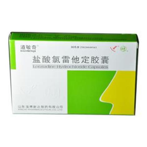 盐酸氯雷他定胶囊(道敏奇)包装主图 盐酸氯雷他定胶囊(道敏奇)包装主图