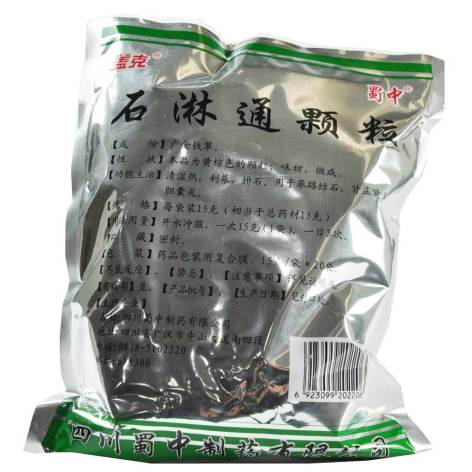 石淋通颗粒(依科)包装侧面图2 石淋通颗粒(依科)包装侧面图2