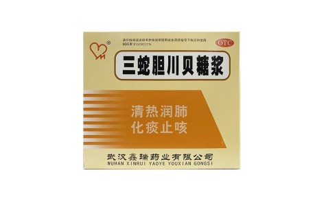 三蛇胆川贝糖浆(鑫瑞)主图
