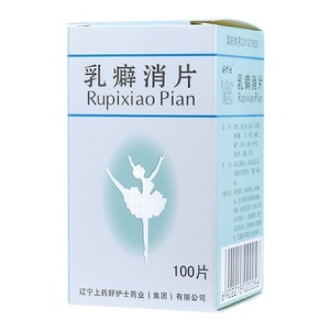 乳癖消片(好护士)包装主图 乳癖消片(好护士)包装主图