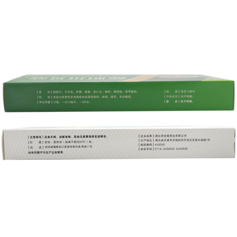 蛇胆川贝液(济安堂)包装侧面图4 蛇胆川贝液(济安堂)包装侧面图4