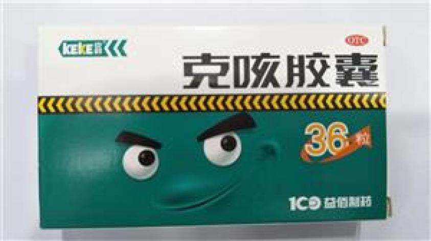 克咳胶囊(克刻)包装主图 克咳胶囊(克刻)包装主图