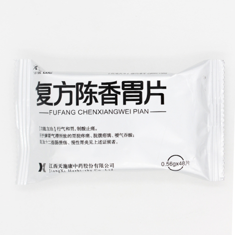 复方陈香胃片(天施康)包装侧面图4 复方陈香胃片(天施康)包装侧面图4