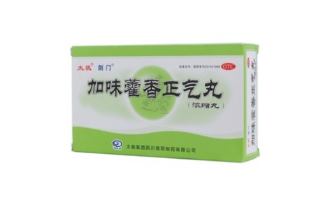 加味藿香正气丸(太极)主图
