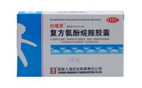 复方氨酚烷胺胶囊(人福)主图 复方氨酚烷胺胶囊(人福)主图