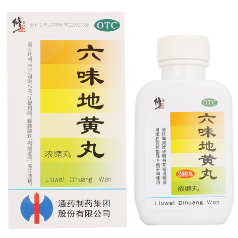 六味地黄丸(修正)包装主图 六味地黄丸(修正)包装主图