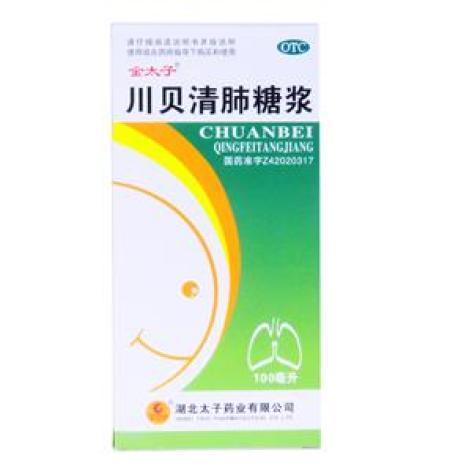 川贝清肺糖浆(金太子)包装主图 川贝清肺糖浆(金太子)包装主图